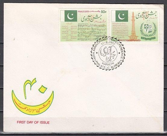 Pakistan, Scott cat. 680-681. National Anthem, Independence. First day cover.