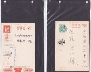 Japan  Town Cancels on 4  Postal stationary stamps cards r20203