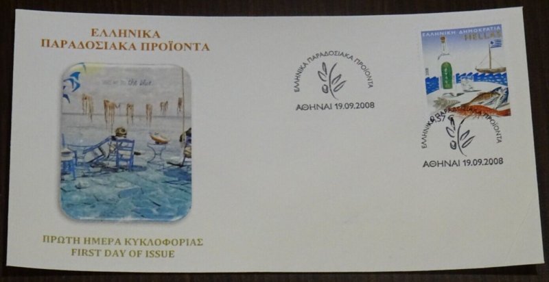 Greece 2008 Traditional Greek Products OYZO Unofficial FDC