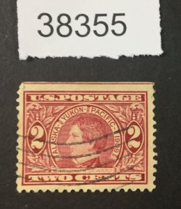 MOMEN: US STAMPS   #370 USED LOT #38355