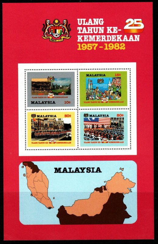 MALAYSIA SGMS246 1982 25th ANNIV OF INDEPENDENCE MNH 