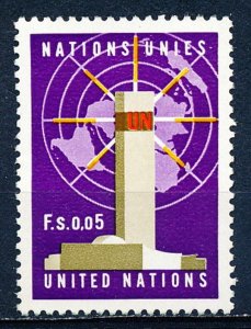 United Nations - Geneva #1 Single MNH