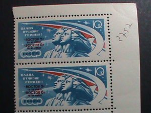 ​RUSSIA-1963 SC# 2752  SYMBOLIC MAN & WOMAN FLIERS  MNH IMPRINT BLOCK OF 5-VF