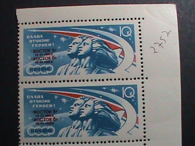 ​RUSSIA-1963 SC# 2752  SYMBOLIC MAN & WOMAN FLIERS  MNH IMPRINT BLOCK OF 5-VF