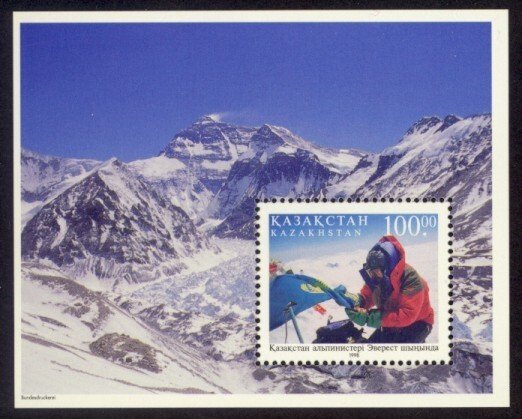 Kazakhstan Sc# 239 MNH Climbing Mt. Everest (S/S)