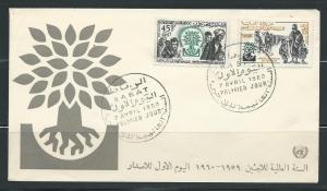 Morocco 36-7 WRY Tree of Life Cachet UA FDC