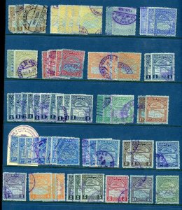 VENEZUELA SC #C17-30, C33-4 C36-40 AIRPLANE AND MAP LOT OF USED STAMPS AS SHOWN