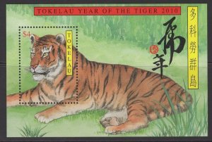 TOKELAU ISLANDS SGMS413 2010 CHINESE NEW YEAR (YEAR OF THE TIGER) MNH