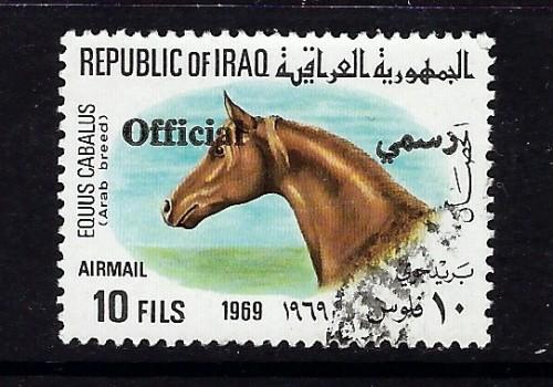 Iraq CO5 Used 1971 Overprint Issue