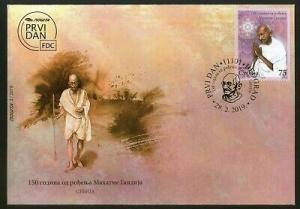 Serbia 2019 Mahatma Gandhi of India 150th Birth Anniversary FDC # 7654