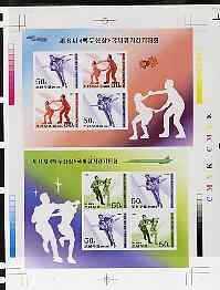 North Korea 1997 Ice Skating imperf proof of both m/sheet...