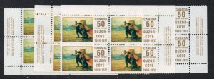 Canada Sc 492 1969 50c Suzor Cote Painting matched set Plate Blocks mint NH