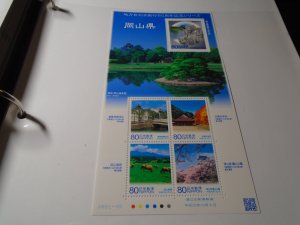Japan  #   3598  MNH