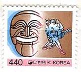 Korea 1594 (NH)