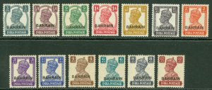 SG 38-50 Bahrain 1942-45. 3p-12a set of 13. Fine unmounted mint CAT £160