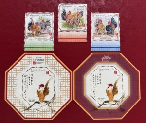 Malaysia 2017 SERAMA BANTAMS Set of 3V + 2 MS MNH SG#2192-2194, MS2195 & MS2196