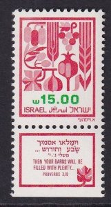 Israel #814  MNH 1983  with tab.  produce 15s