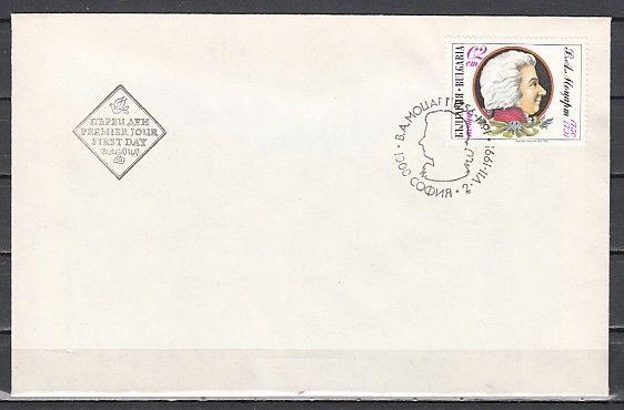 Bulgaria, Scott cat. 3621. Composer Mozart issue. Plain First day cover. *