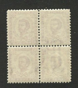 MONTENEGRO - MNH BLOCK OF 4 STAMPS, 7 N  - WATER MARK (Wz 2) -Mi.No. 37 A-1898.