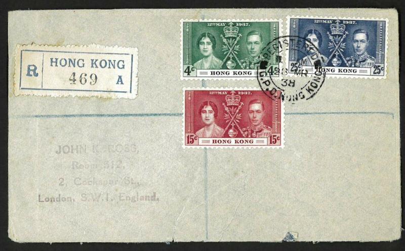 Hong Kong 1938 Sc#151-153 registered cover