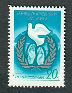 Russia 5419 MNH Single