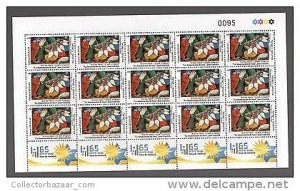 2013 STAMP MNH JOINT ISSUE URUGUAY ISRAEL ANNUNCIATION SARAH BIBLE JUDAICA sheet