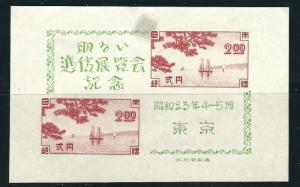 Japan 409 SG MS477 SS NGAI VF 1945 SCV $22.00