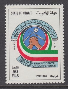 Kuwait 1093 MNH VF