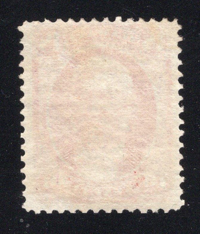 Hawaii 1871 18¢ Kekuanaoa - OG MLH - SC# 34  Cats $100.00  (ref# 238463)