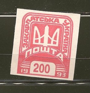 Ukraine Imperforated 1993 Issue (200) Mint No Gum