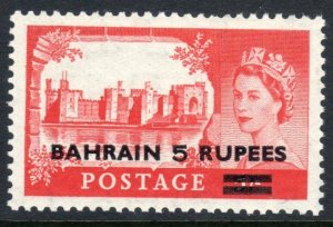 Bahrain: 1955 QEII 5 R. SG 95 MNH