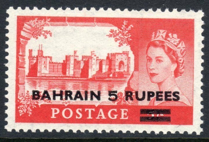 Bahrain: 1955 QEII 5 R. SG 95 MNH