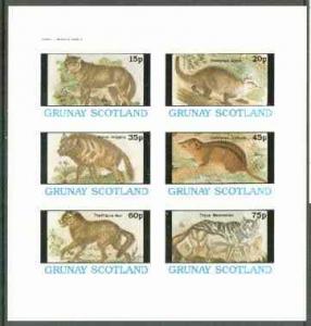 Grunay 1982 Animals (Hyena, Wolf etc) imperf  set of 6 va...