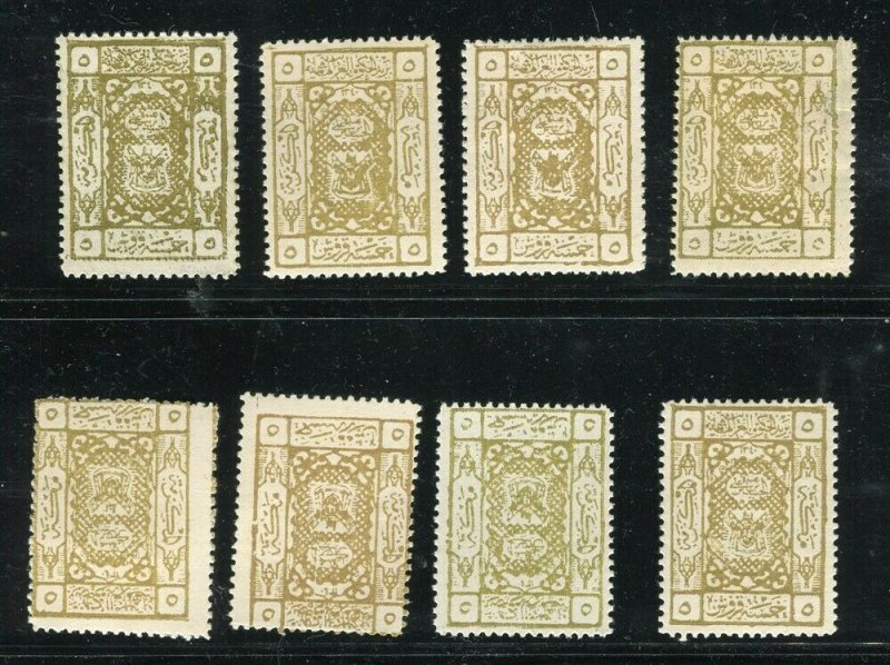 SAUDI ARABIA; 1920s Local Mecca issue 5pi. SPECIALISED LOT Mint/used SHADES ++