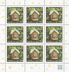 Postal stamps of Russia 2022 - Happy New Year! Hut.