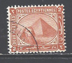 Egypt Sc # 39 used (RC)