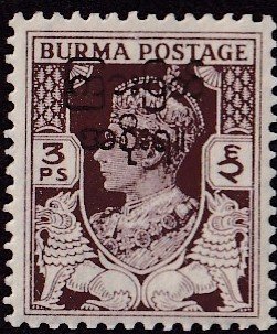 Burma #70 Mint