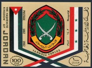 Jordan 1118-1122,1123 sheet,MNH.Michel 1187-1191,Bl.45. Yarmouk Forces,1982. 
