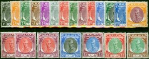 Kelantan 1951-55 Set of 21 SG61-81 Fine & Fresh LMM