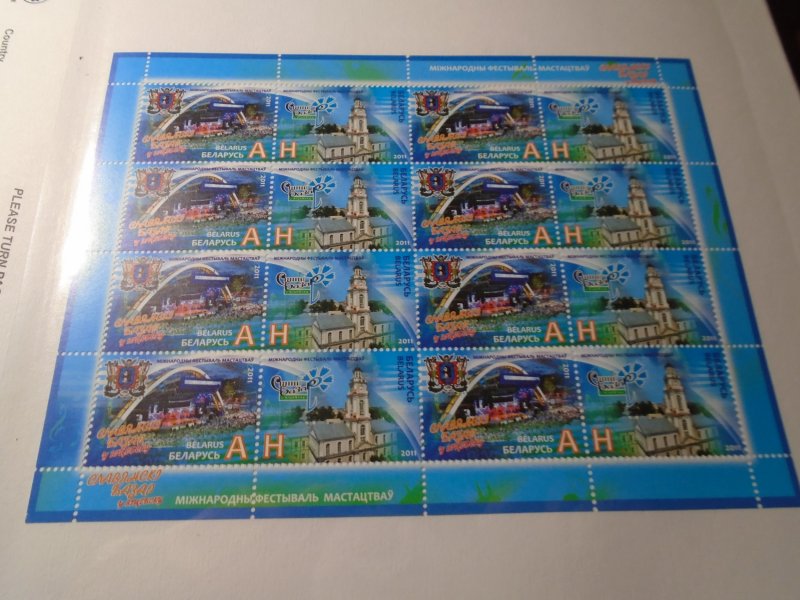 Belarus  #  774a-b  MNH  complete sheet