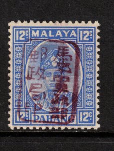 Malaya Pahang (Japanese Occupation) #N5B (SG #J182a) Very Fine Never Hinged