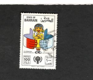 1979 State of Bahrain SC #272 INTERNATIONAL YEAR OF THE CHILD  Θ used stamp