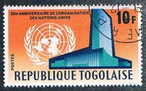 Togo 546 Used UN Building (BP11115)