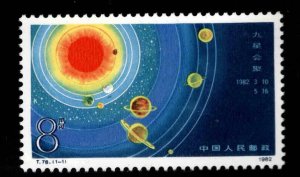 China PRC Scott 1778 MNH** 1982 Syzygy of the Nine Planets