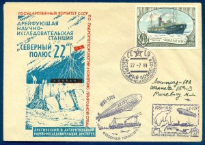 RUSSIA: 1981 Polar Station #22 Cachet Cover 50th Anniversary LZ127 Flight
