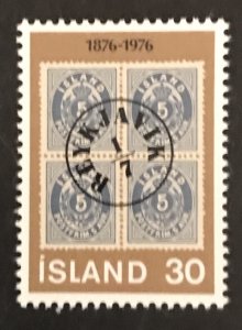 Iceland 1976 #492, Aurar Stamps, Wholesale Lot of 5, MNH, CV $1.50