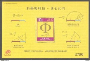2007 MACAO MACAU SCIENCE & TECHNOLOGY The Golden Ratio MS