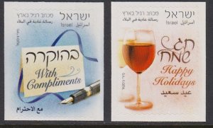 1834-35 2010 Greetings MNH