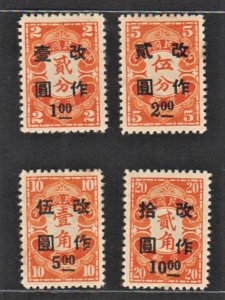 C. China 1944 Surcharged on Postage Due (4v Cpt) VF MNH