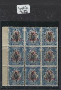 NORTH BORNEO PP0105B)  10C/12C BIRD  SG 188 BL OF 9  MNH